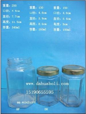 供应六角蜂蜜瓶/徐州蜂蜜瓶/批发定做蜂蜜瓶/蜂蜜瓶价格