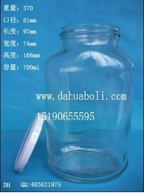 供应700ml大容量玻璃瓶蜂蜜玻璃瓶