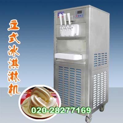 供应广州旭众冰激凌机北京那里卖甜筒机甜筒冰淇淋机价格广西甜筒机市场价