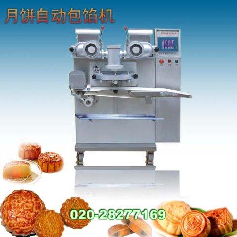 供应速冻月饼机广州旭众机械著名品牌月饼机广式月饼机多少钱一台