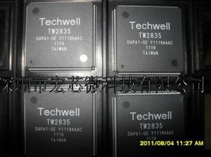 供应TW2835代理，特价出售 ，TW2865，TW9910，T