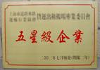 北京市北辰兄弟改名为四通兄弟搬家厂家供应北辰兄弟改名为四通兄弟搬家