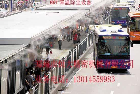 供应河南郑州BRT降温设备郑州BRT降温系统郑州BRT降温设计安