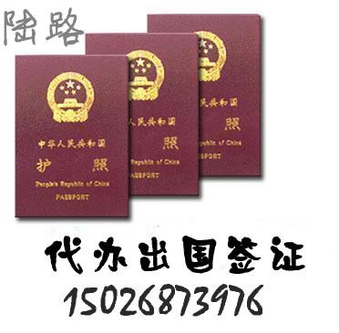 供应短期德国商务签证预约上海德国签证申请中心地址更新