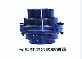 供应上海WGZ型带制动轮鼓形齿式联轴器厂价出售上海WGZ型带制动