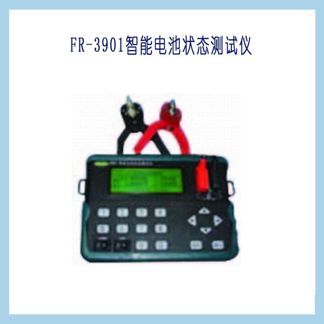 供应蓄电池内阻测试仪FR-3902扬州方瑞产销价格优