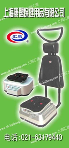 汇康气血循环机HK206BH8供应汇康气血循环机HK206BH8