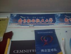 供应南京水印横幅制作，水印条幅制作，南京旗帜制作