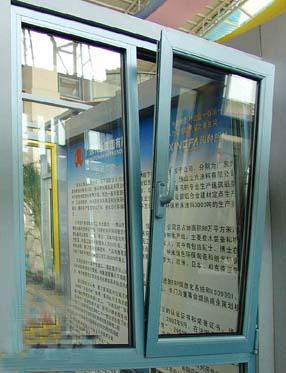 供应铝合金门窗加工制作工艺，綦江区铝合金门窗批发市场