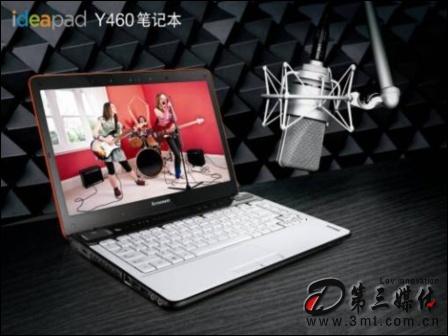 供应杭州联想笔记本电脑维修部在哪里 Lenovo 经销商服务图片