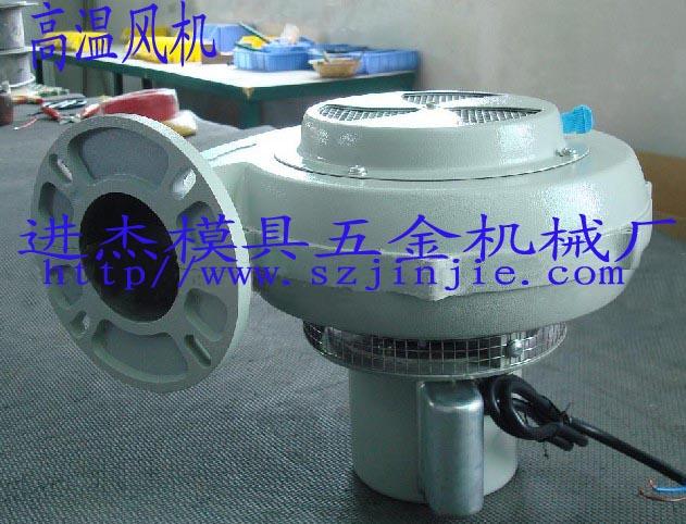 供应干燥机风机 热风循环专用风机 料斗干燥机高温风机
