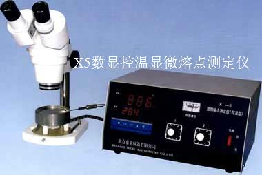 供应X-4数显显微熔点测定仪，雷琪显微熔点测定仪