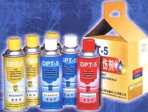 供应DPT-5着色渗透探伤剂，日本着色渗透探伤剂