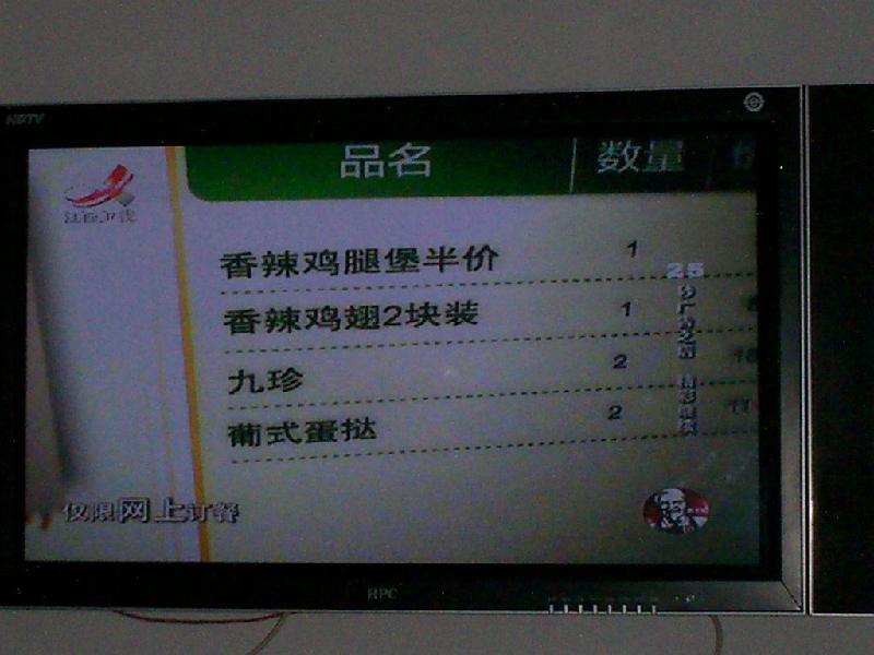 重庆海信电视机维修站批发
