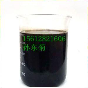 供应芳烃油PE芳烃油塑料油