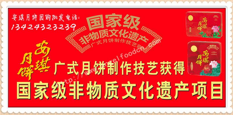 供应深圳月饼代工厂家,安琪月饼厂提供深圳月饼代工,OEM贴牌月饼
