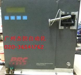 PRC电源广州这里维修 激光切割CP2000维修 激光切割PRC2000维修 激光切割机电源维修