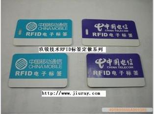 超高频RFID抗金属标签