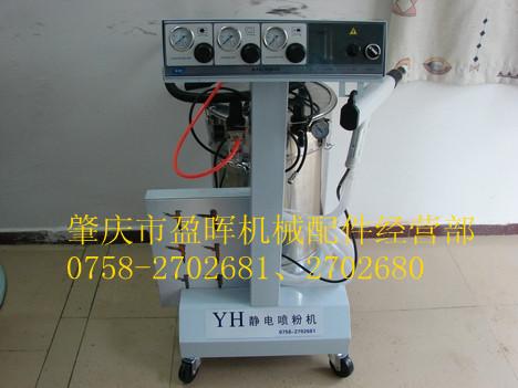 供应801静电喷塑机 YH801静电喷涂机 恒流式静电喷粉机图片