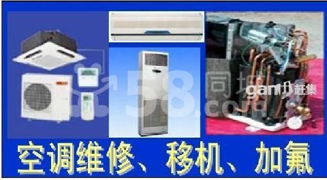 供应上海黄浦区美的空调维修-上海市美的空调维修电话售后服务空调保养