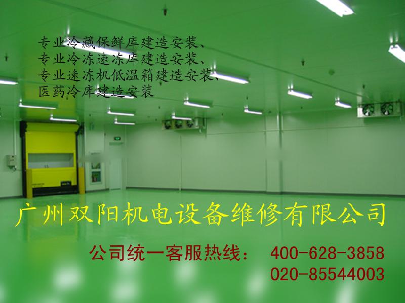 广州市双阳机电设备维修有限公司