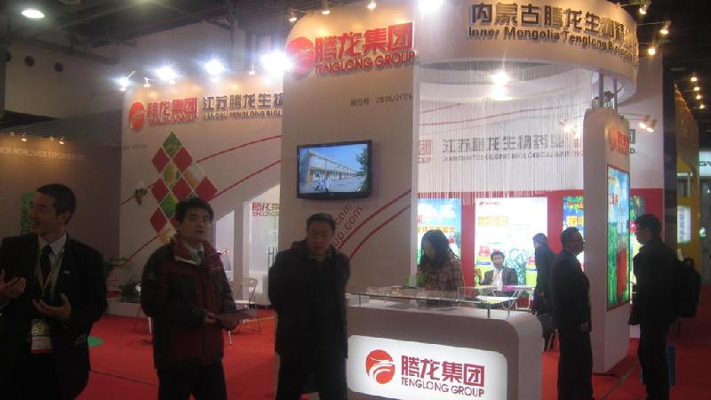 2013上海植保展