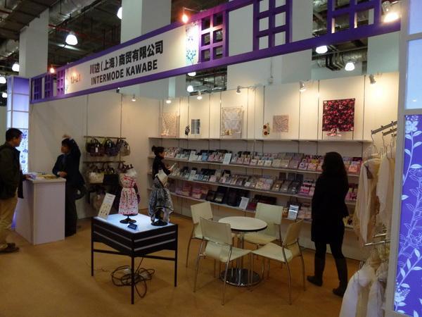 2013上海国际礼品展览会