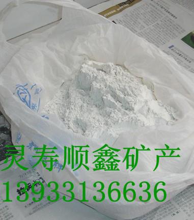 叶腊石工业级超细叶腊石粉供应叶腊石工业级超细叶腊石粉