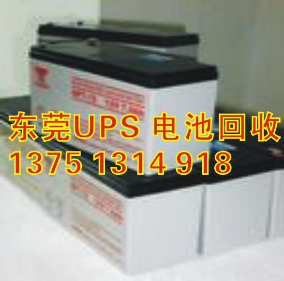 供应UPS电池回收