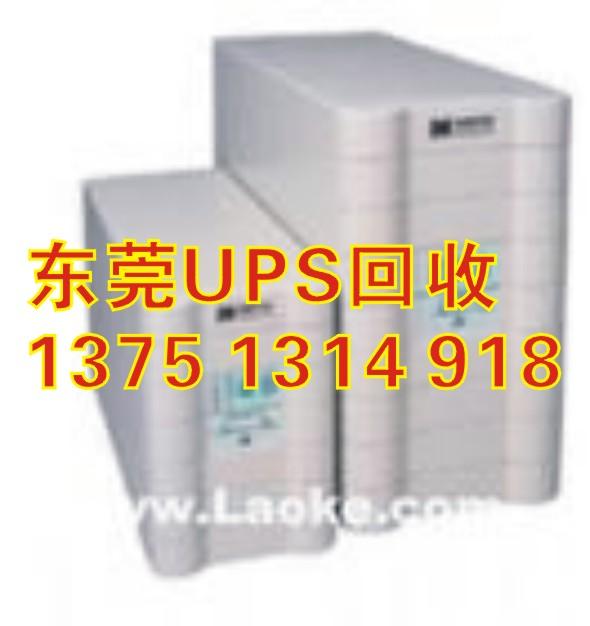 东莞市UPS电池回收厂家