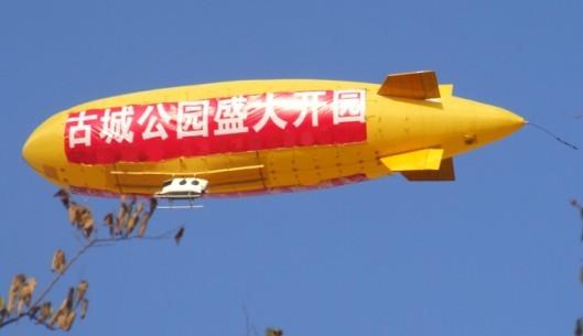 岳阳市动力伞广告表演队厂家供应动力伞广告表演队