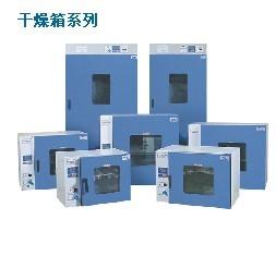 供应DHG-9030A干燥箱/恒温鼓风干燥箱/上海干燥箱DHG9