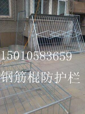 供应北京朝阳安装防盗窗防护栏围栏