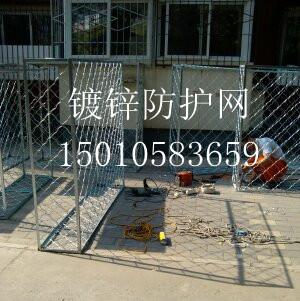 供应北京丰台防盗窗防护网安装护网防护栏安装