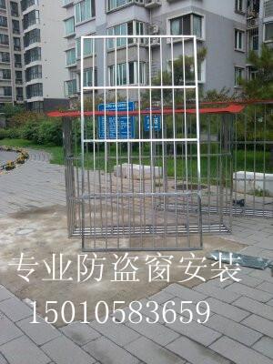 供应北京西城防护网防盗窗护栏安装定做