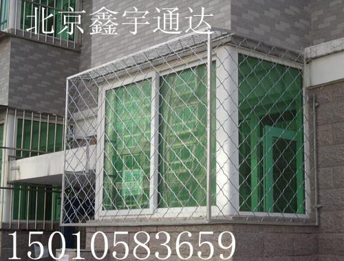 供应北京大兴阳台防护栏防盗窗安装