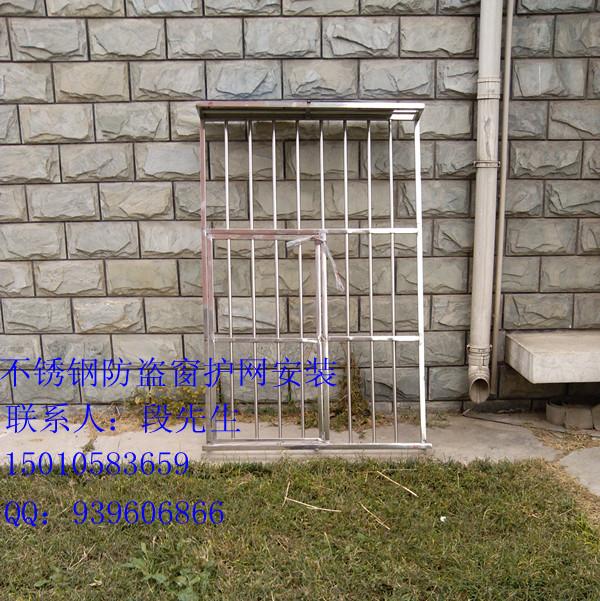 防盗窗防护栏围栏北京西城阳台防盗窗防护栏围栏安装