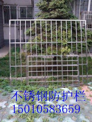 北京技术安装阳台防盗窗不锈钢防护栏围栏
