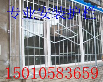 北京技术安装阳台防盗窗不锈钢防护栏围栏