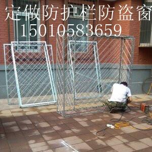 供应北京西城专业安装家庭防盗窗不锈钢