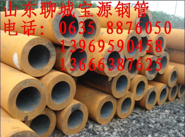 供应北京新疆无缝钢管