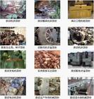 北京市北京库存物资回收旧货回收厂家