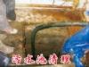 供应上海闵行吴泾环卫所抽粪公司-龙吴路工业污水处理64763731图片