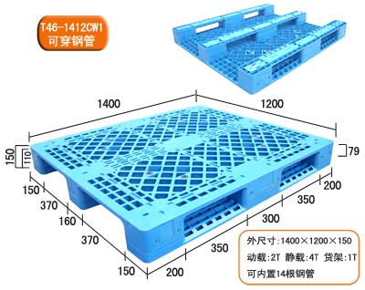 厂家生产直销辽宁塑料托盘图片