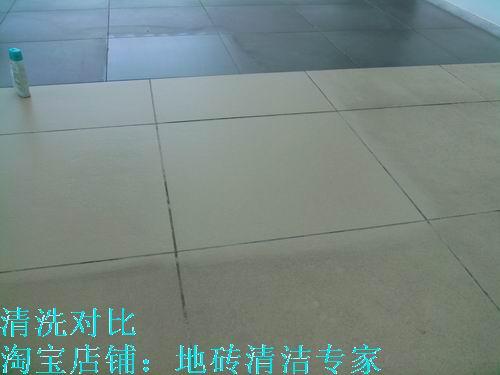 地板砖清洁剂代理批发