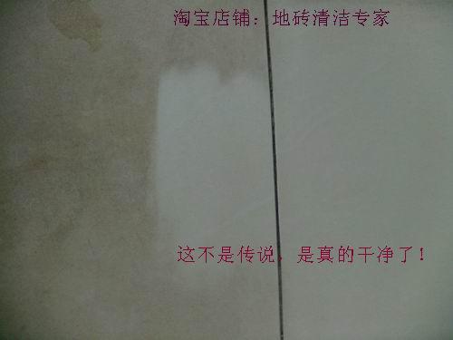 温州地板瓷砖去污剂效果批发