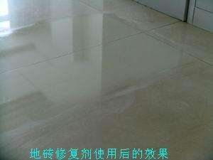 吉林地板砖清洗剂专业生产批发