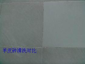 广州瓷砖清洁剂加盟代理批发