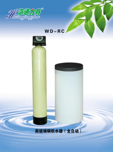 供应软水器-南京商用软水器