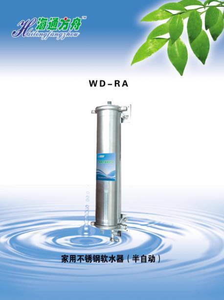 供应南京软水器南京商用软水器
